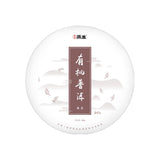 Natural Puerh Ripe Tea Cake 357g Big Leaf Pu-erh Tea Cake