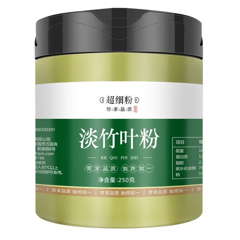 Dried Wild Bamboo Leaf Powder Herbal Tea & Flower Tea Common Lophatherum Herb