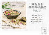 Cherry Blossom Rose Lotus Leaf Tea Herbal Tea Nutritious Health Tea 150g/5.29oz