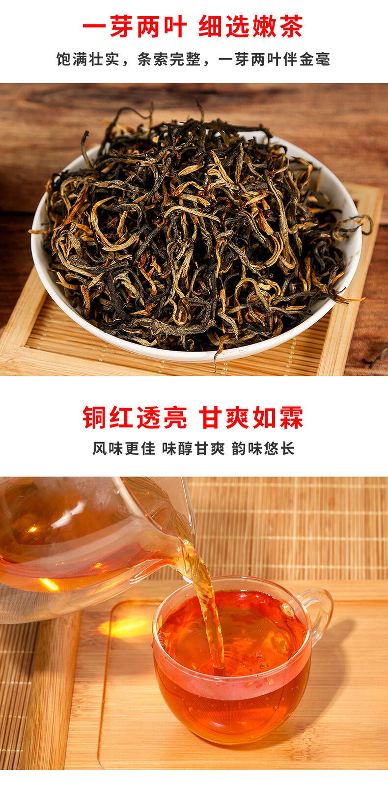 Yingde Black Tea Yinghong No. 9 Strong-flavor Black Tea Canned 125G