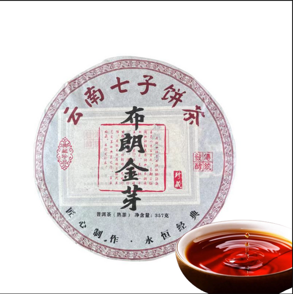Yunnan Seven Zi Cakes Golden Bud Traditional Craft Puerh Ripe Tea Cake Tea 357g