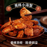 250g Pikante Krabbe Verzehrfertiger Casual Snack Meeresfrüchte 香辣小螃蟹香辣蟹即食250g