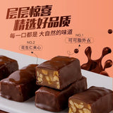 Chocolate Energy Bars with Peanut Filling Bulk Pack for Wholesale and Gifting