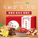 12g*10 Bags Ecology Brown Sugar Ginger Tea Women Health Care Hongtangjiangsicha