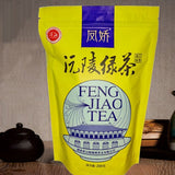 Rain Before Tea 2025 High Mountain Cloud Mist Green Tea 200g Premium Spring Tea