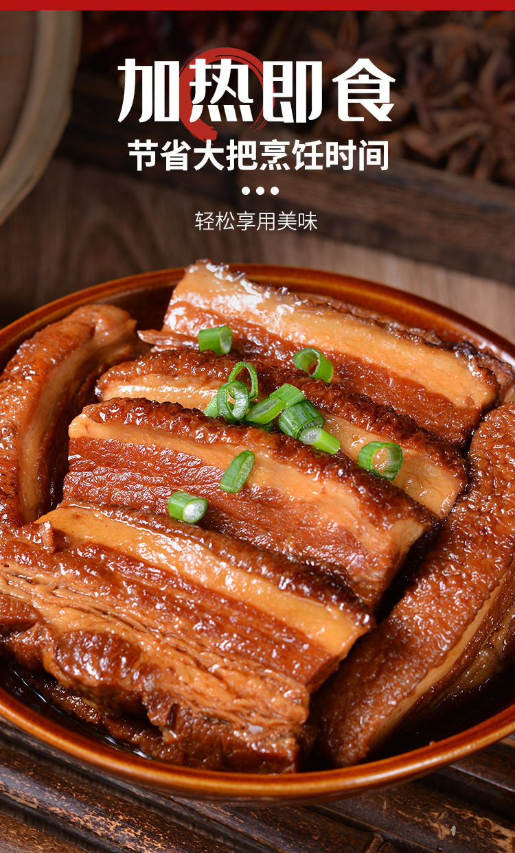 Mei Cai Kou Rou Canned Ready-to-Eat 397g x 4 Braised Pork Belly Dongpo Pork