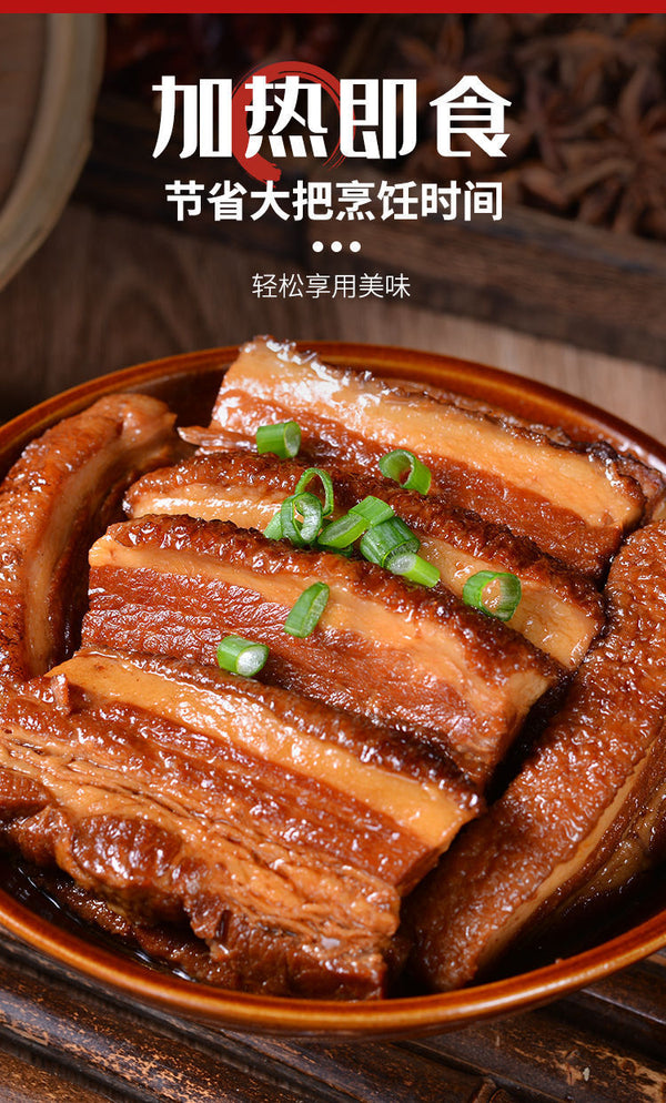 Mei Cai Kou Rou Canned Ready-to-Eat 397g x 4 Braised Pork Belly Dongpo Pork