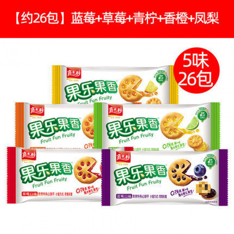 Fruit Jam Sandwich Biscuits Thin Crispy Breakfast Snack