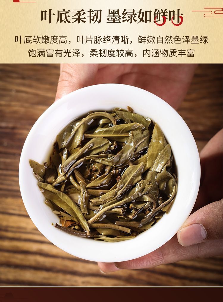 Yunnan Jingmai Lan Zhi Puerh Tea 200g Raw Puerh Tea