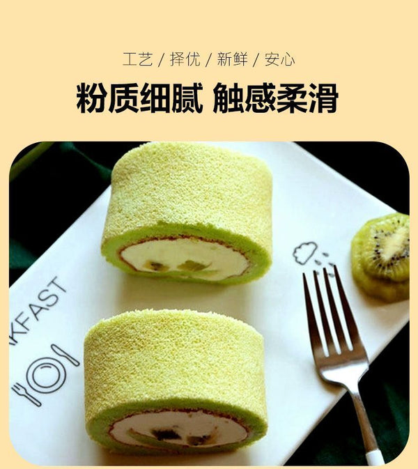 Kiwi Fruit Powder Without Added Pure Powder As Raw Material for Drinking Juice