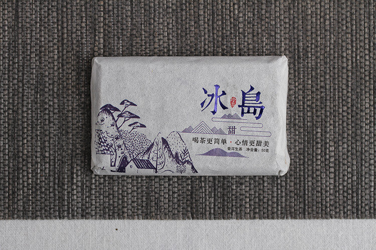 50g Yunnan Puerh Tea Icelandic Sweet Old Tree Puerh Raw Tea Brick