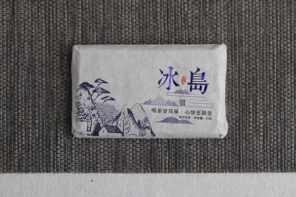50g Yunnan Puerh Tea Icelandic Sweet Old Tree Puerh Raw Tea Brick