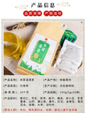 Herbal Wet Cleansing Tea 150g Fox Nut Red Bean Job’s Tears Tea Bags