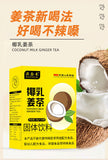 Coconut Milk Ginger Tea Coconut Powder Milkshake Milk Tea Powder