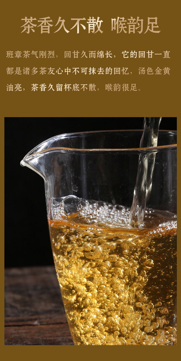 Spring Tea Banzhang Aged Tea Puerh Tea Raw Tea 357g Seventh Cake Tea
