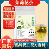 Wholesale Cold Brew Floral Tea Jasmine Tea Pyramid Bags