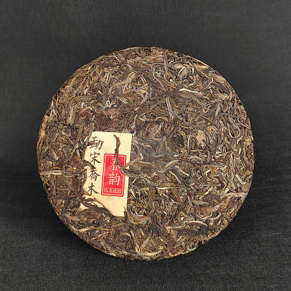 Puerh Raw Tea Cake 357g Yunnan Menghai Tea