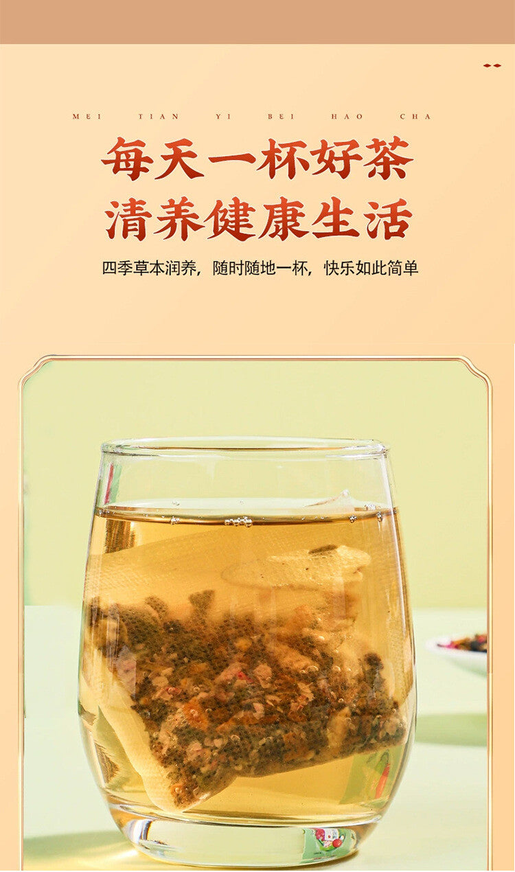 Mingfang Huayuan Herbal Tea Blend for Men and Women, Detox Oil Control Tea