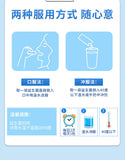 Intestinal Probiotics Complex Active Probiotics Lyophilised Powder Solid Drinks