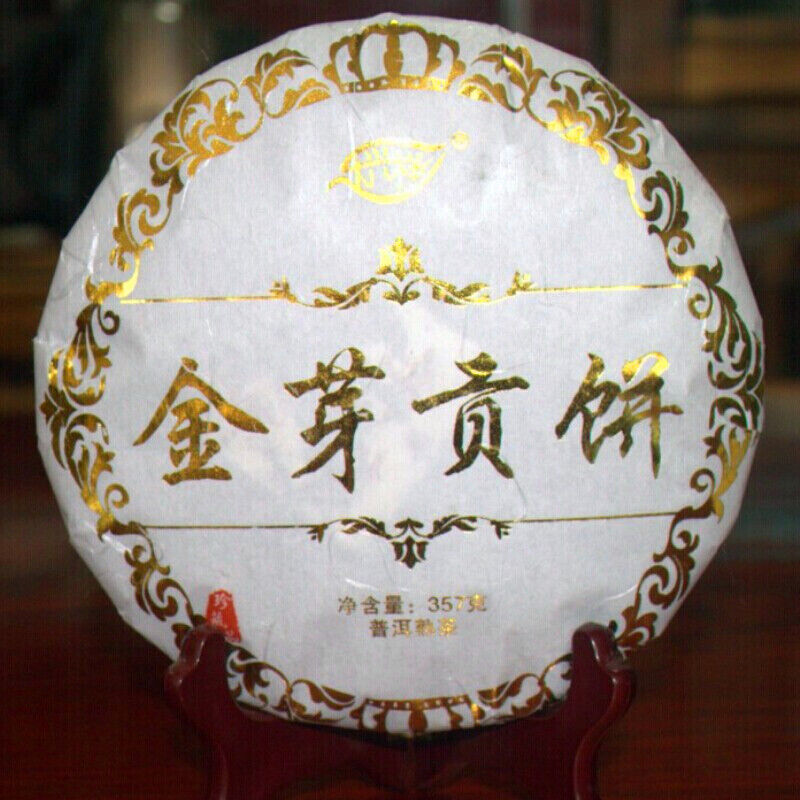 High Quality 357g Yunnan Pu'er Tea Golden Bud Cake Tea Ripe Pu'er Tea Main image
