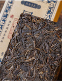 250g Yunnan Pu'er Raw Tea Ancient Tree Tea Brick 易武生茶砖 250克砖茶云南普洱生茶古树茶