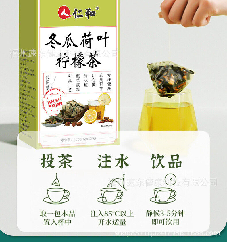 Winter Melon Lotus Leaf Lemon Tea and Cassia Seed Herbal Tea for Light Body