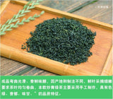 Yingde Green Tea Yinzhou No 1 500g 2025 New Rich Aroma Tea Lovers