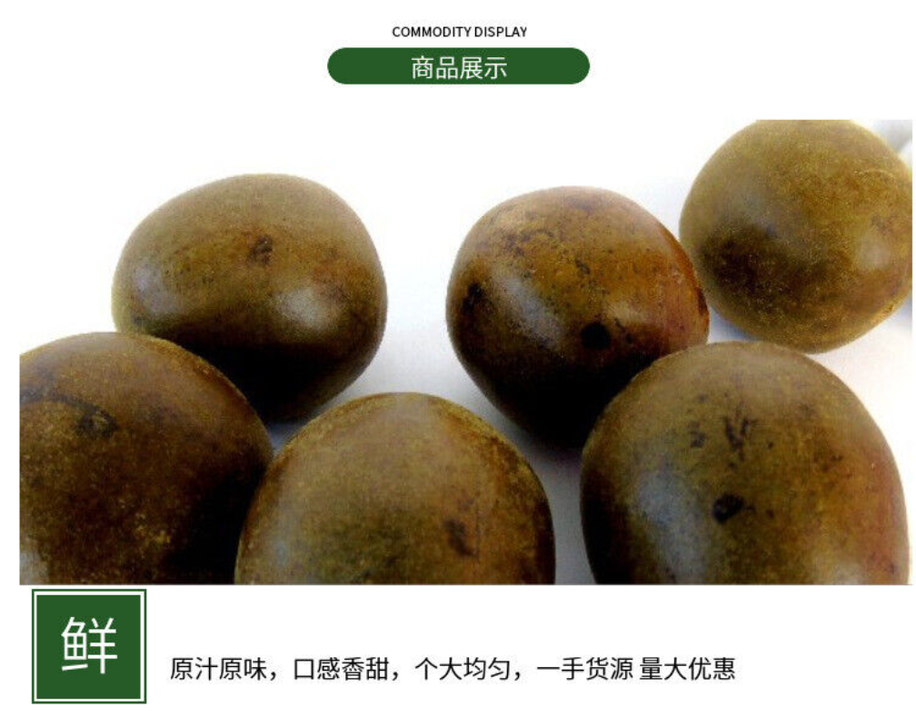 Guangxi Luo Han Guo low temperature dehydration Luo Han Guo specifications