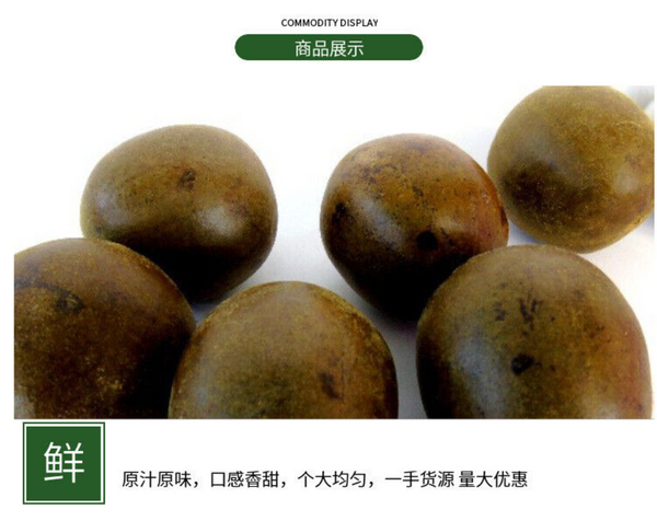 Guangxi Luo Han Guo low temperature dehydration Luo Han Guo specifications