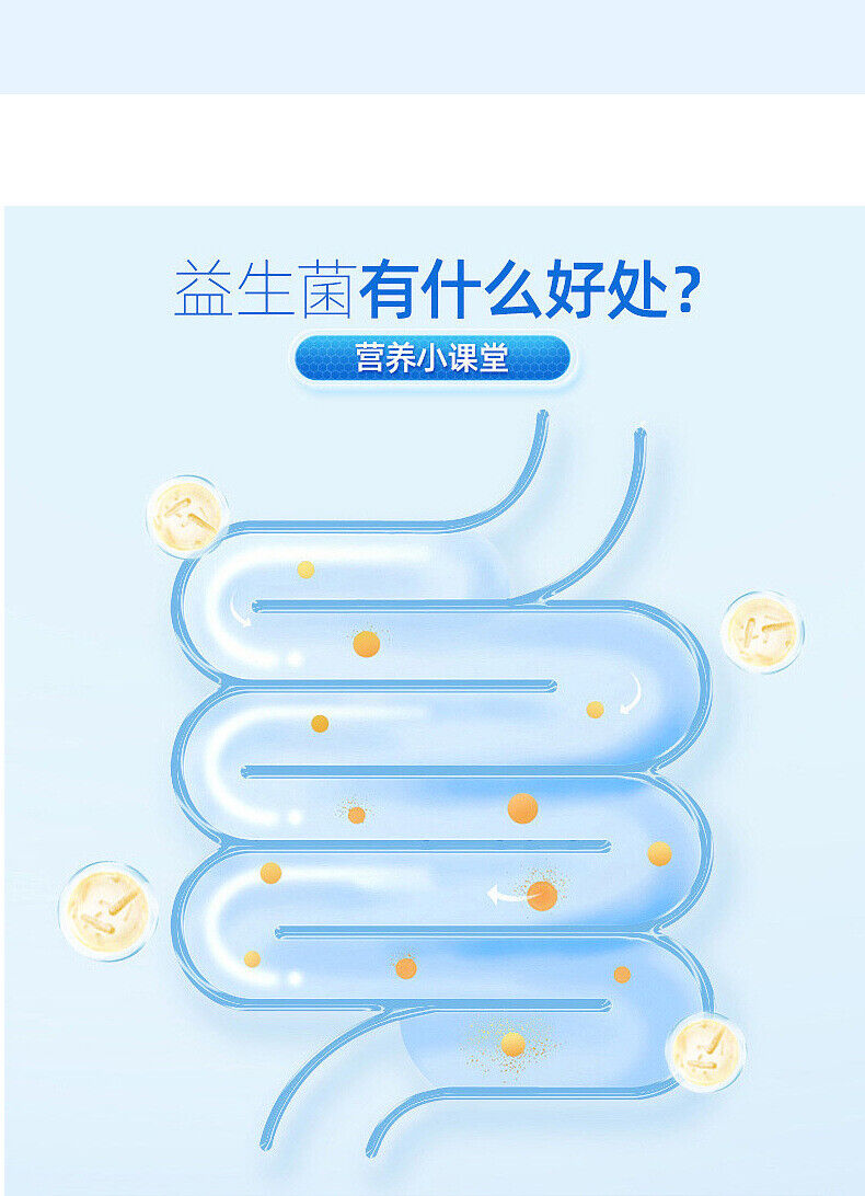 Probiotics Freeze-dried Powder Active Intestinal Probiotics Powder Solid Drink