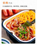 400g Quick Ready Meal Self-Heating Hot Pot Beef Tripe Vegetables Fish Balls