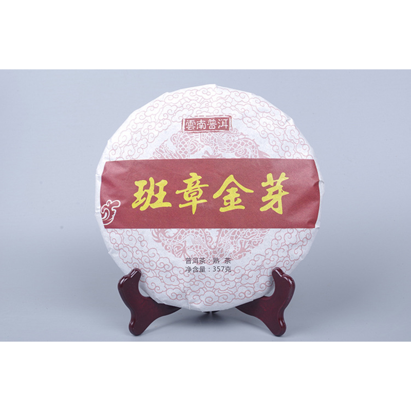 357gBanzhang Golden Bud Puerh Tea Ripe Tea Black Tea Weight Loss Healthy Drink