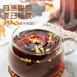 Dried Tangerine Peel Osmanthus Plum Juice Concentrate Summer Drink 96g 12g*8Pack