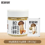 Matsutake seasoning and fresh vegetable powder replace chicken essence flavor