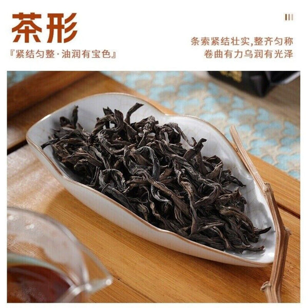 Da Hong Pao Wuyi Yancha Oolong Tea  Gift Box High Mountain Rock Tea Fragrant