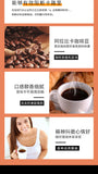 Enzymatic Black Coffee White Kidney Bean Black Coffee Cane Sugar Free