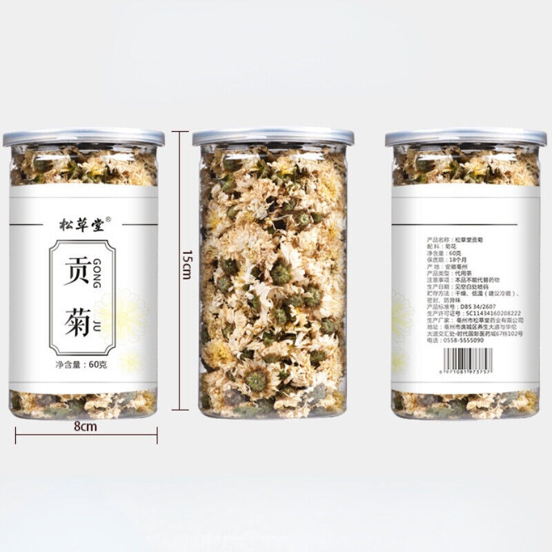 Juhuacha White Chrysanthemum Tea Chinese Flower Herbal Tea Gongju Flower Tea 60g