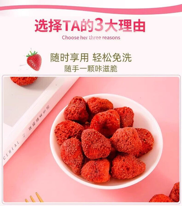 Crisp Snacks Strawberry Crisp Low Calorie Freeze-dried Strawberry Fruit