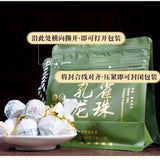 2025 Elephant Peafowl Raw Pu-erh Dragon Ball Tea 105g Bag Yunnan Premium