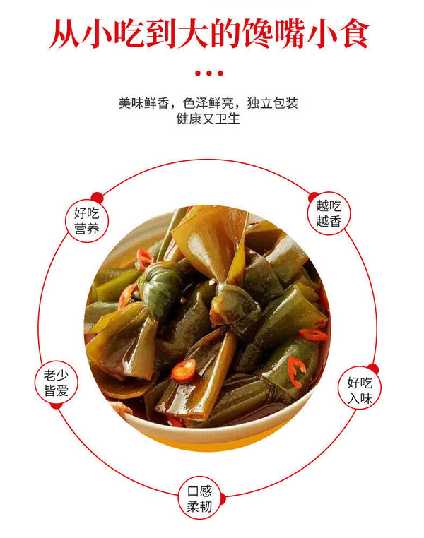 Snacks Ready-to-Eat Seafood Treats 20g*20 packs Spicy & Sour Seaweed