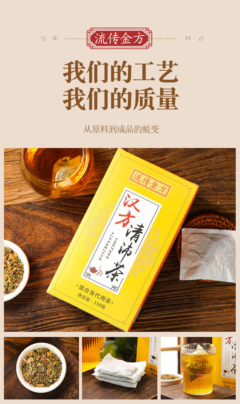 150g Hanfang Qingpei Tea Fatty Sea Chrysanthemum Qingrun Tea Wellness Combo Tea