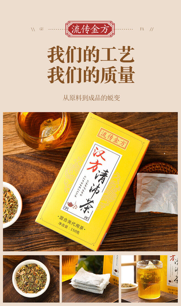 150g Hanfang Qingpei Tea Fatty Sea Chrysanthemum Qingrun Tea Wellness Combo Tea