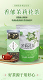 Authentic Jasmine Green Tea Handpicked Fragrant Loose Leaf Tea in Jar