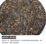 200g Golden Hao Pu'er Tea Yunnan Menghai Ripe Black Tea Cake Tea Brown Mountain