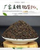 Yunnan Pu-erh Tea Loose Leaf 500g Aged Black Tea Sheng Pu-erh Tea
