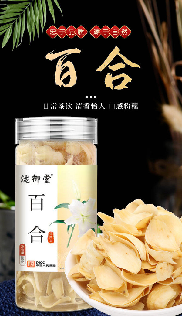 Dried Lily Bulbs 80g Jar for Soup Porridge Cooking
