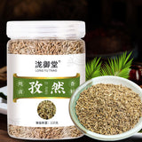 Cumin Seeds 220g Bag for Home Use BBQ Seasoning Spice