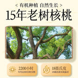 Raw Organic Yunnan Walnuts – Shelled Nuts for Baking, Snacking & Moms