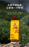 Leaves Zhengyan Ration Tea Wuyi Rock Tea Cinnamon Oolong Tea Strong-flavor Tea