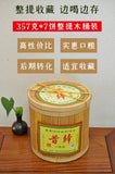 357g Yunnan Pu'er Old Tea Tea Xigui Pu'er Raw Tea Cake